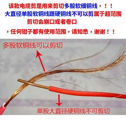 King TTC cable pliers TTC wire stripper wire scissors imported from Japan cable pliers wire cutters wire cutters 6-inch cable cutters CA-22/6 inches made in Japan