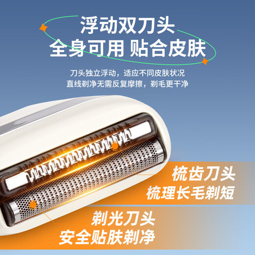 Gerllo German shaver private parts women's shaver men's electric hair removal device shaver shaving/epilator black