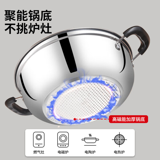 KEGOO soup pot, hot pot, gas stove, induction cooker, universal 28cm soup and porridge pot, thickened stainless steel KG114