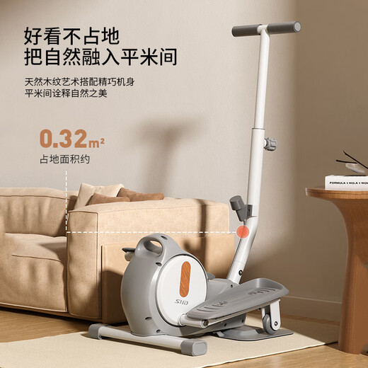 Schneider Mini Elliptical Machine Home Elliptical Machine Small Stepper Weight Loss Fitness Equipment Silent Walking Resistance Adjustable Flagship Model - Ivory White/With Armrests