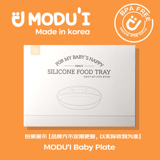 Modu'i Baby Mahlzeitplatte Modui aus Korea für Kinderplaid mit Abdeckung 2-teiliger Set von ergänzenden Utensilien Minzfarbe [DIN Teller + Versiegelte Abdeckung] importiert.