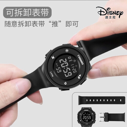 迪士尼Disney电子手表15034学生运动橡胶15048/15118正港表带配件 MK-15051表带(下单联系客服)