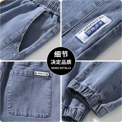 大码牛仔裤男士2025潮流春秋季新款束脚裤舒适百搭哈伦休闲裤子男 WKK536浅蓝 XL