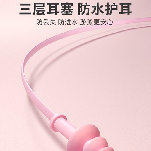 You swimming goggles waterproof and anti-fog high-definition large-frame swimming goggles for men and women diving goggles and swimming equipment transparent white + one-piece earplugs