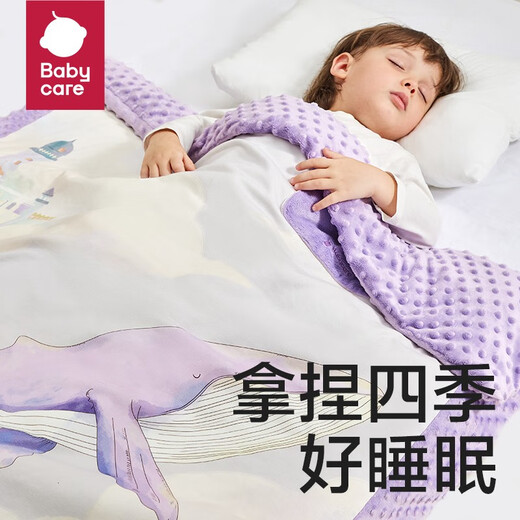Bc babycare soothing soft glutinous bean blanket mother model quilt cover blanket baby air conditioning quilt summer quilt small blanket gift box tolga flying whale-moisturizing child model