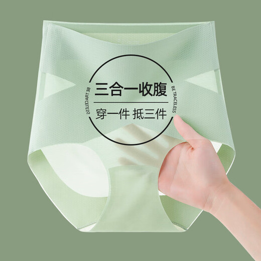 Adore Autumn and Summer Tummy Control Panties Women's High Waist Strong Tummy Tightening Ice Silk Seamless Large Size Thin Hip Lift Waist Shaping Pants Light Gray + Lotus Pink 2 Pairs L 105-125Jin Jin is equal to 0.5kg