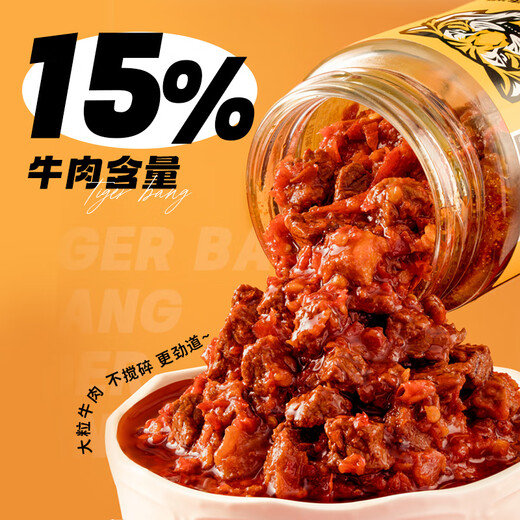 Hu Bang Chili Sauce Signature Beef Sauce 210g15% Meat Content Bibimbap Noodles BBQ Kitchen