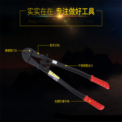 包邮金虎黑金刚断线钳线缆剪钢筋钢丝绳剪工业大力钳大剪省力剪刀 42寸1050mm