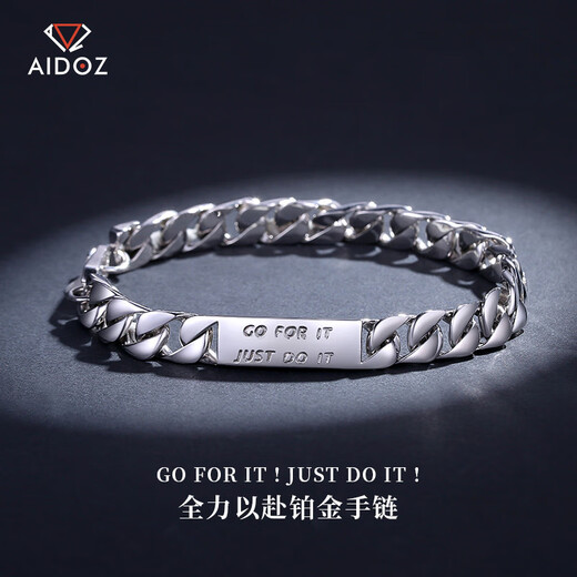 Aido Diamond Platinum Cuban Bracelet Men's pt950 Platinum Coarse Trendy Men's Bracelet Weight 30.28g 17cm long 6.8mm thick