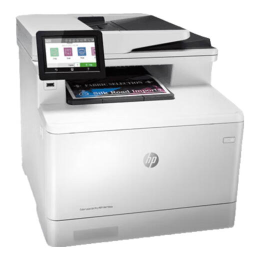 HP HPM479FDW/M281FDW/M283FDW/A4 COLOR LASER Multifunción Integrada impresora automática de doble cara M479DW Impresión automática de doble lado de doble cara 27 páginas estándar oficial (incluyendo 1 conjunto de cartuchos de tóner originales)