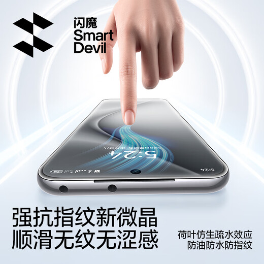 Flash Magic eignet sich für Huawei Pura70Pro Mobilfunkfilm P70PRO+/Ultra Soft Film HD Microkristallstaubentfernung Kunlun Anti-Fall-Schutzfilm P70Pro/Pro+ [Kunlun Mikrokristallstaub-staubfreier Softfilm]