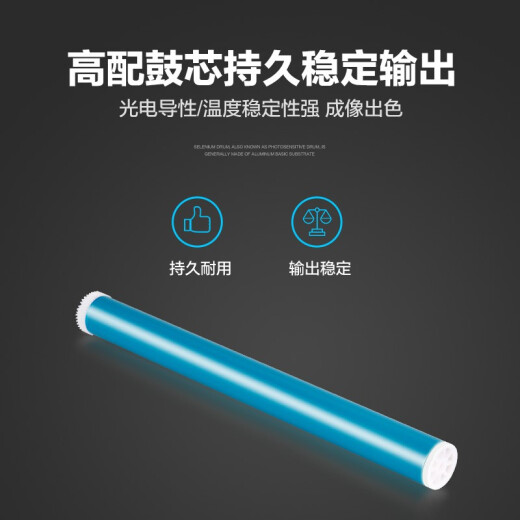 彩格适用美能达1350W碳粉盒1300W 1380MF 1390MF 爱普生6200N粉盒 美能达1300W粉盒