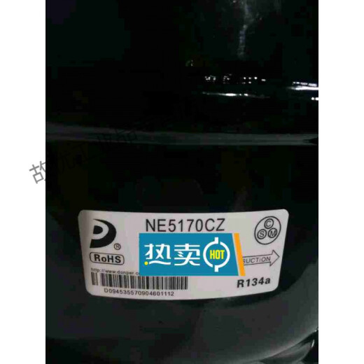 东贝NE系列展示柜压缩机 NE6210CZ NE5165CZ NE5170CZ NE6210CZ