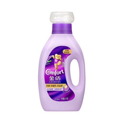 Jinfang Clothing Perfume Fragrance Fixing Softener Liquid Laundry Partner Lavender 2Jin Jin equals 0.5kg Early adopter anti-wrinkle color protection