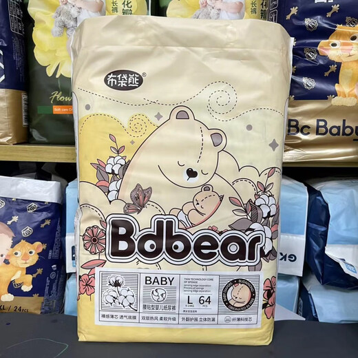 布袋熊bdbear纸尿裤 拉拉裤学步裤婴儿拉拉裤透气裸感 纸尿裤XXL号52片魔术贴