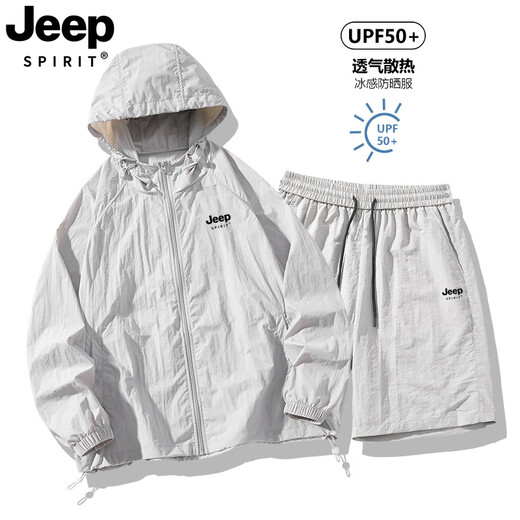 吉普（JEEP）防晒衣套装男夏季2025新款防紫外线冰丝防晒服短裤两件套男女 682-暗红套装 L