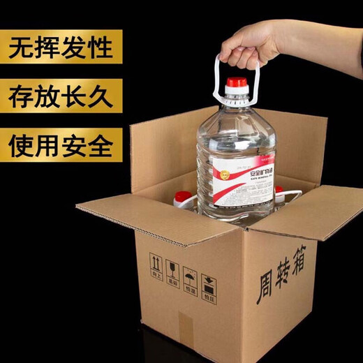 Shenfu hot pot liquid alcohol fuel tank alcohol tank vegetable oil environmentally friendly oil mineral oil addition tank tea fuel tank environmentally friendly oil 5Jin Jin is equal to 0.5kg, 5cm