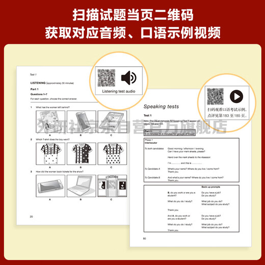 PET neuer Fragentyp, offizielles Testpapier 2 Cambridge General Level 5 Examination, autorisiert von Cambridge, einschließlich Antworten, äußerst detaillierter Analyse, Beurteilung durch den Prüfer (mit Scan-Code-Audio, gesprochenem Beispielvideo)