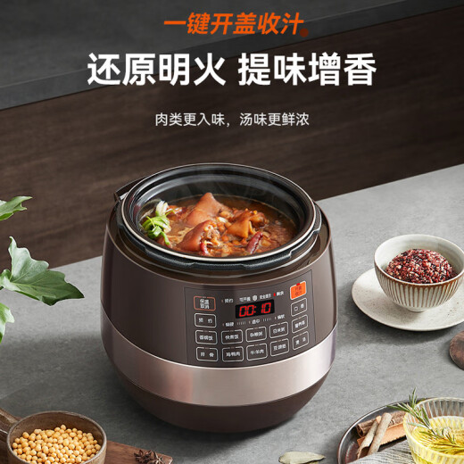 SUPOR fully-automatic smart reservation electric pressure cooker 5L touch panel household soup-making heat preservation easy-to-clean double-ball kettle liner SY-50YC9001Q rice cooker pressure cooker for 3-6 people