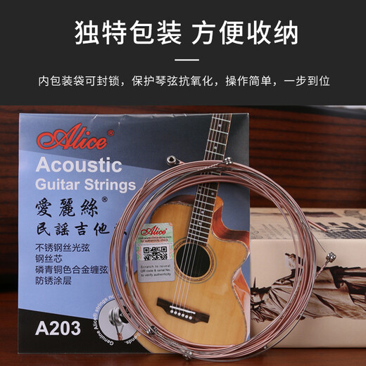 Alice Guitar Strings Folk Guitar Acoustic Guitar Special String Guitar 1 String 2 Pack 011 Ultra Light Guitar Accessories