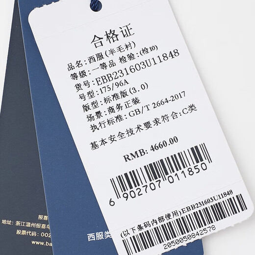 Announcement Bird Suit Men's Suit Summer Business Casual Men's Notched Lapel Dark Plaid Suit and Trouser Suit for Men Dark Space Blue Inlaid Brown Hidden Plaid 46 A(170/92) /Please note waist or trousers