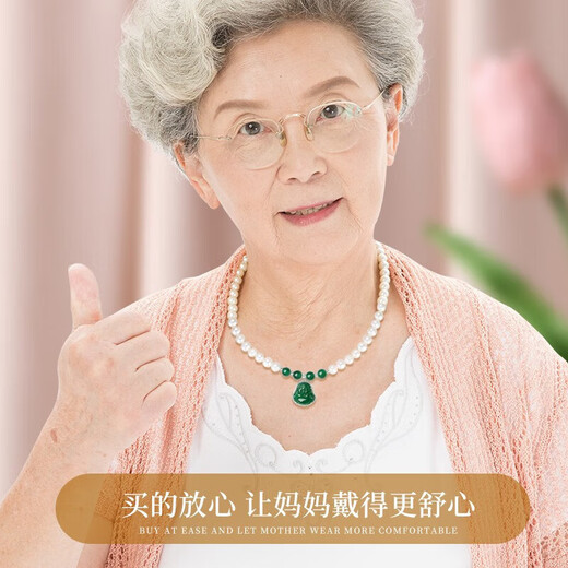 China Gold (CHINA GOLD) Freshwater Pearl Necklace Maitreya Buddha Pendant High-end Birthday Gift for Wife and Mom Elders Practical Anniversary Chalcedony Maitreya Buddha Pearl Necklace