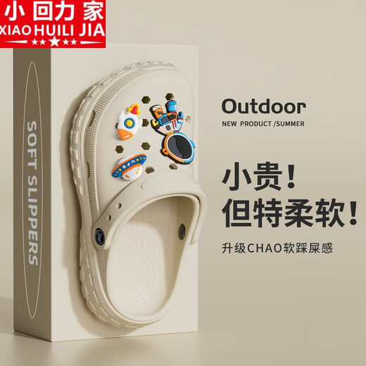 Little Huilijia children's slippers boys 2024 new summer home indoor and outdoor wear non-slip girls soft-soled parent-child clogs Khaki Astronaut 34.5 28
