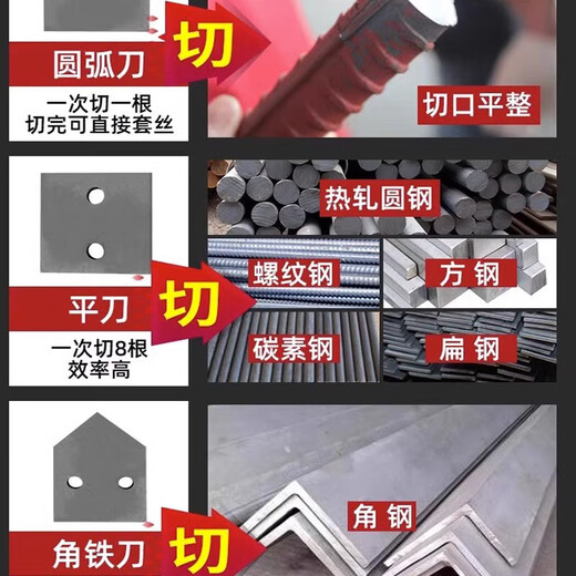 Axis steel bar cutting machine shearing machine automatic heavy-duty steel cutting machine square steel round steel flat steel rebar shearing machine 40 type weighted cutting machine 4-32MM (flat knife)