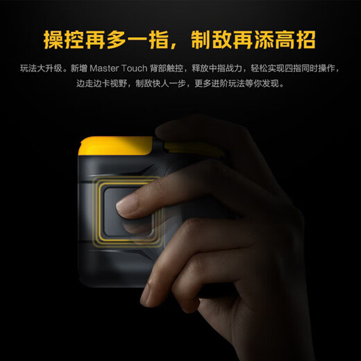 IQOO Lightning Game Controller 2nd Generation Mobile Phone Peripheral Joystick Grip Assistant Gaming Artifact iQOO Game Controller 2nd Generation (Free Game Finger Cover)