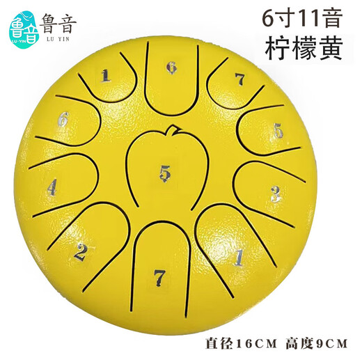 MDNG鲁音品牌空灵鼓6/7/12/14寸钢舌鼓儿童忘忧鼓成人打击乐器 6寸8音小鱼儿款/祖母绿