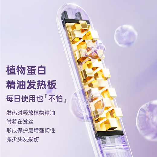 AUX corn silk splint, hair root fluffy clip, mini high skull negative ion curling iron, hair fluffy artifact, boys' hair iron, mini straight clip, travel essentials