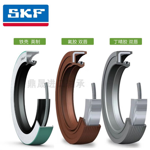 SKF British CR outer frame oil seal CR 19737 CR 19737