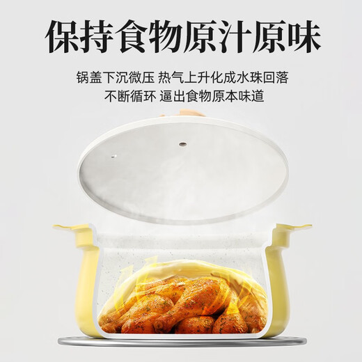 Hongchu ceramic household soup pot steamer non-stick pot with steamer for steaming buns and steamed buns steaming all-in-one pot induction cooker gas stove heightened version leaf yellow + bamboo steaming grid 1 layer 24cm