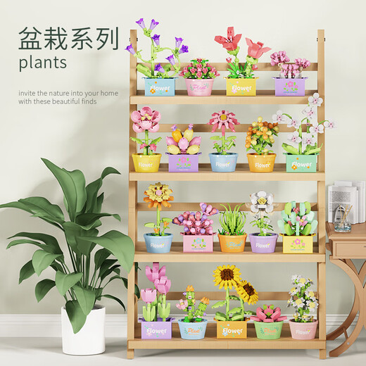 乐乐兄弟永生花朵多肉盆栽拼装积木芙蓉花向日葵桌面摆件儿童玩具男女孩 多肉W1503十二款套装
