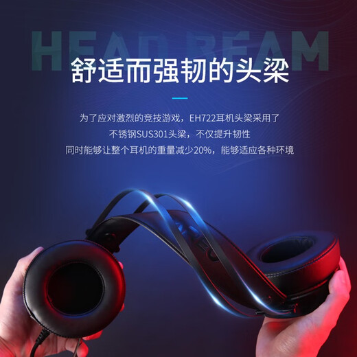 Daeryou EH722 Kopf montiert 7.1 Kanal-Gaming-Headsets, E-Sport-Headsets, Hühnerohrhörer (verkabelte Computer-Headsets, Pubs, außerhalb des Headsets) EH722 Black RGB Version-7.1 Kanal-Eingangs USB