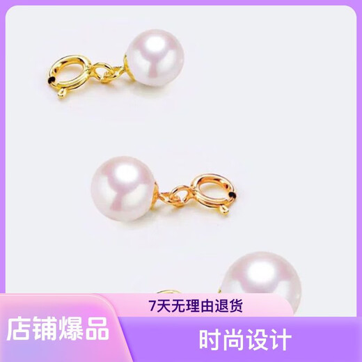 Chihuan pendant 18k gold thick version non-deformable round Akoya strong light au750 buckle drop pendant 4mm universal buckle gold regular thickness 9.5-10mm