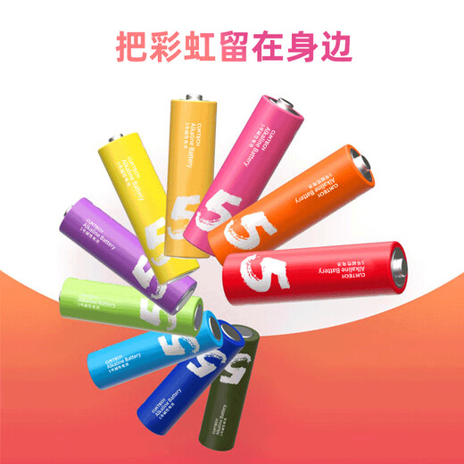 CUKTECH No. 5 rainbow battery alkaline 10 capsules suitable for blood pressure monitor/remote control/mouse/children's toys/smart door lock suitable for ZMI one piece