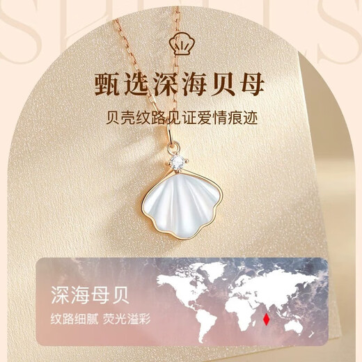 Grace Girl 18K color gold one-piece necklace fashionable diamond pendant for women, Chinese Valentine's Day, birthday gift for girlfriend
