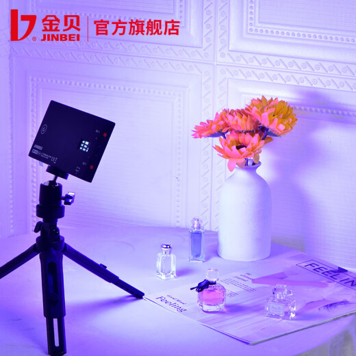 Jinbei (JINBEI) MK-9 live camera gimbal 1/4 metal ball panoramic 3/8 screw head bracket live camera 360-degree AQ-20 small spherical head