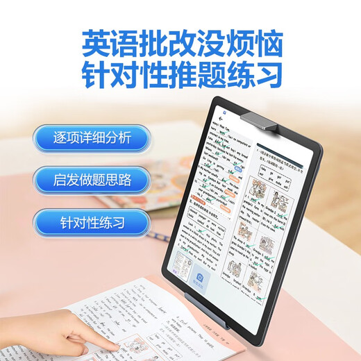 BBK Learning Machine A7 Book Edition/A8 Homework Correction AI Intelligent Learning Tablet Student Tablet Computer Simultaneous Learning and Training Machine for Primary to High School Courses A7 Book (8+3)+256G Limited Time Subsidy Consult Customer Service for Discount