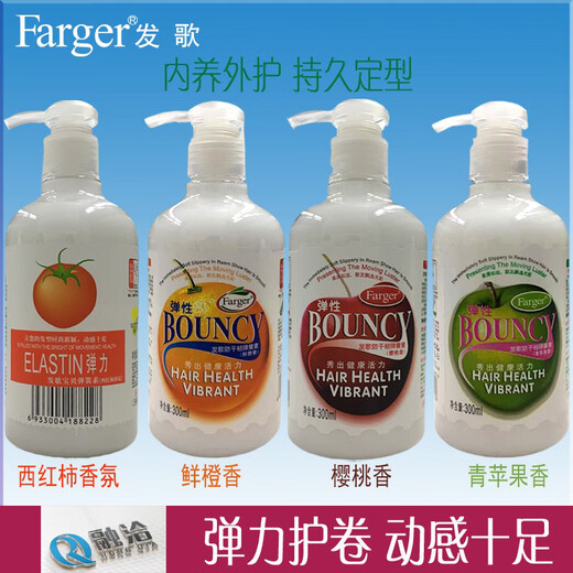 Fage Official Stretchy Girl Curly Hair Moisturizing Anti-frizz Hair Styling Talking Power Curl Repair Repair Styling Gel Anti-Dry Springy Fresh Orange Fragrance