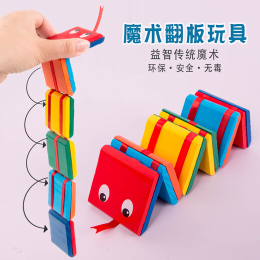 Crazy Seven Kinder Puzzle Nostalgie Klassische Holzaugen Illusion Flipboard Spielzeug traditionelle Handbuch Magic Performance Building Blocks Flipboard -Spielzeug + Pinguin Grün alle Größen