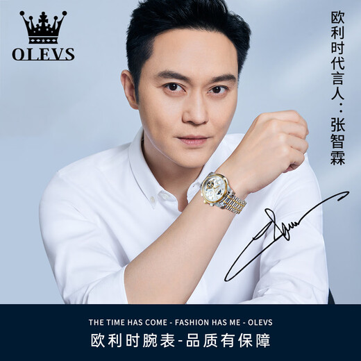 OLEVS Swiss certified brand watch men's calendar quartz simple business watch for middle-aged and elderly people luminous birthday gift