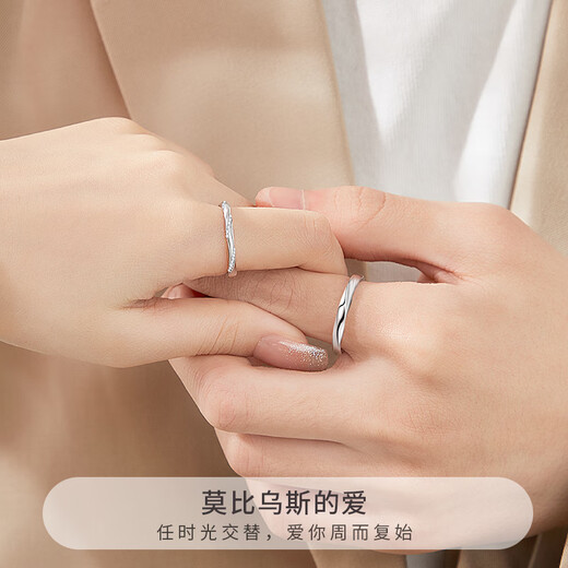 Molan Couple Ring Men and Women S925 Silver Mobius Fashion Ring Birthday Anniversary Gift for Girlfriend