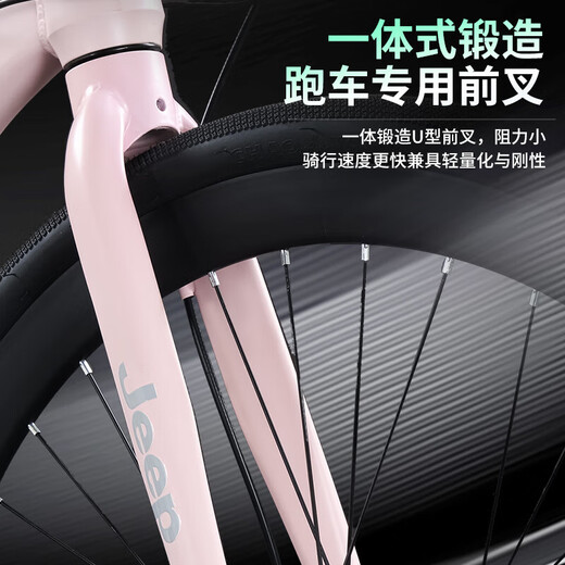 
Jeep Jeep Bike Aluminum Low Span Ladies Road Bike JP700 Kacla Aluminum-27 Speed ​​JP Stroke Straight Handle White