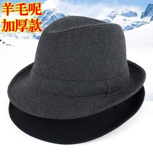 唐知玥礼帽男帽子男春秋天毛呢礼帽帽子中老年人男士爵士帽冬天老人帽绅 雪花呢休闲灰色 略小号57厘米