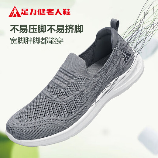 Zapatos de ancianos zulijian zapatos para hombres de otoño cubre los pies de los pies del papá zapatos suaves para caminar zapatos casuales elásticos 8648K gris ambientalmente amigable 42