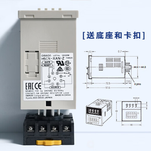 Time relay H7CN-XLN H5CN-XAN-XBN-XCN-XDN-YAN-YBN-YCN-Z DC12-DC48V H7CN-YHN