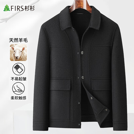 Shanshan sheep wool double-sided woolen jacket men's spring and autumn casual warm lapel woolen top short coat men's clothing
