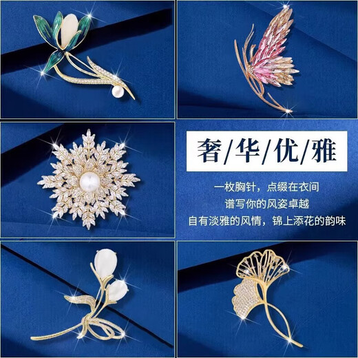 Helena Pearl Broche de alta gama Exquisito broche accesorios de alta gama Pon anti-expuesto regalo de cumpleaños Flakke Pearl Brooch
